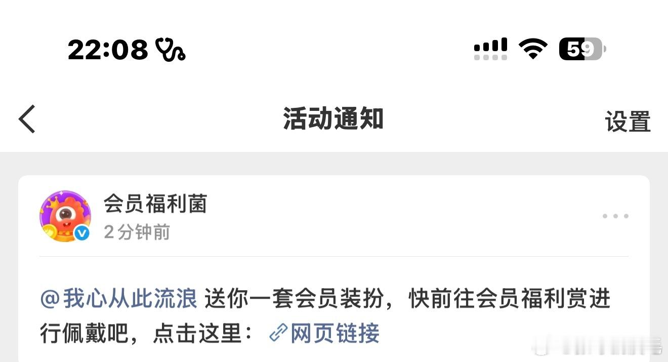 wxccll红膏一则 ​​​