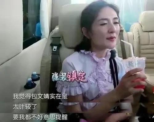 谢娜收杨迪魏大勋当徒弟，第一课是教他们怎么交学费。
她捏着红包边角，卡着转账限额