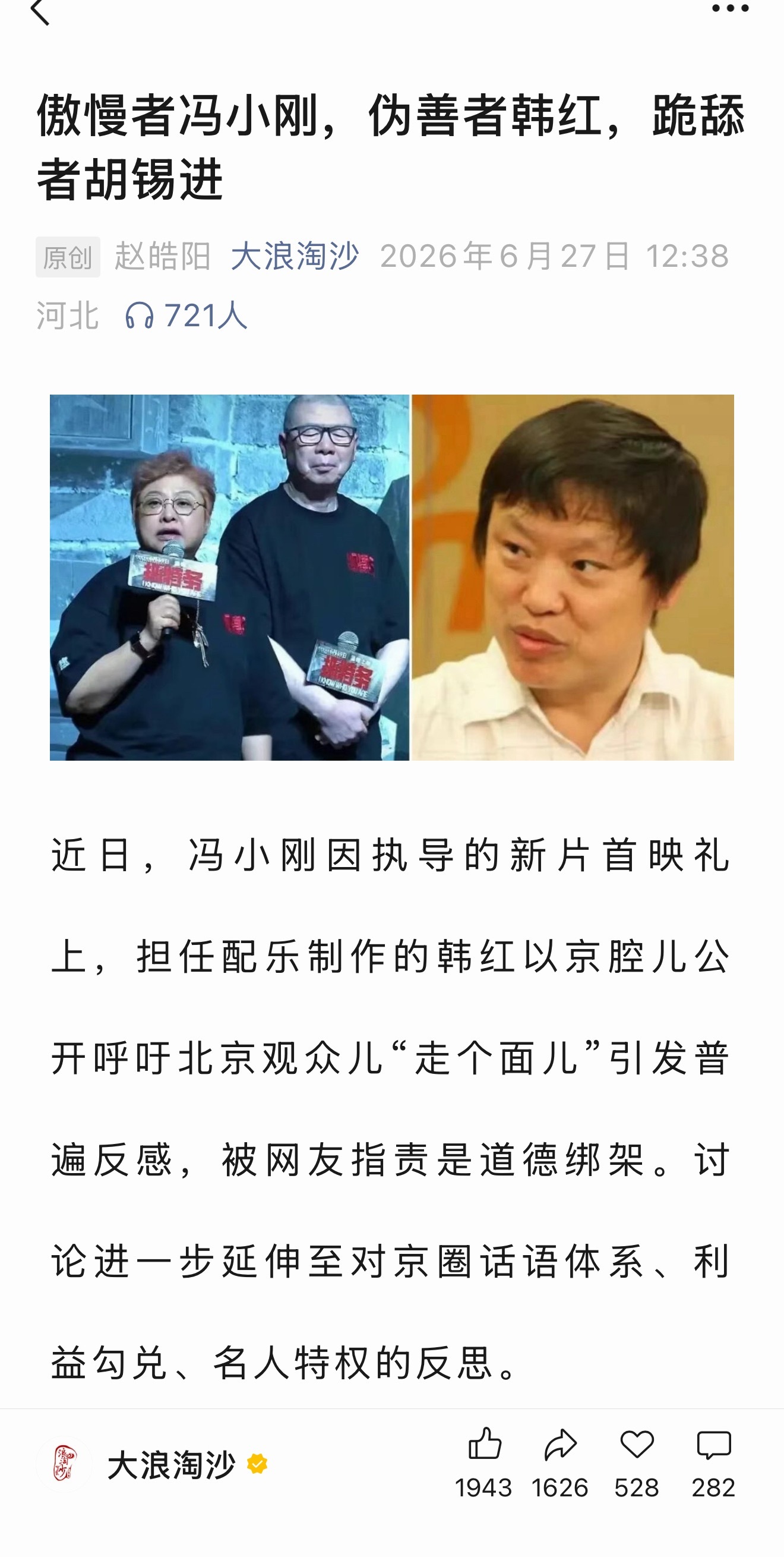 分享图片 