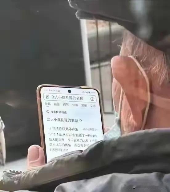 男人，至死都是少年……[黑线][黑线][黑线]