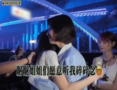 浪姐要给曾沛慈结一下声乐课费用了碎碎念式教学超温柔，一句唱不好就一遍遍示范引导，