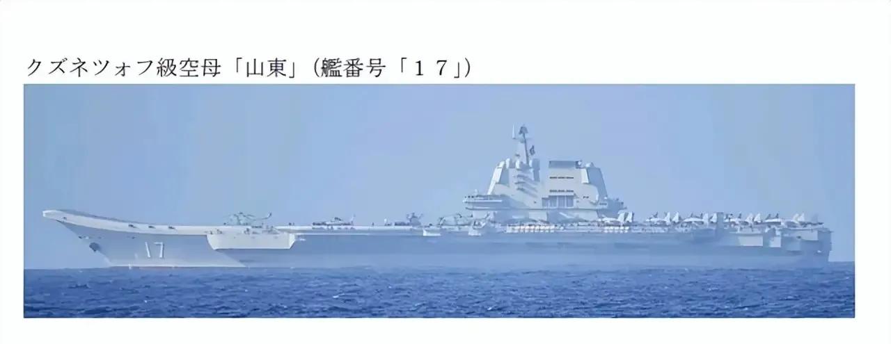 大事不妙！日本摸清山东号航母编队‬战力，狠狠的吹嘘了一番！

国内媒体也没见大肆