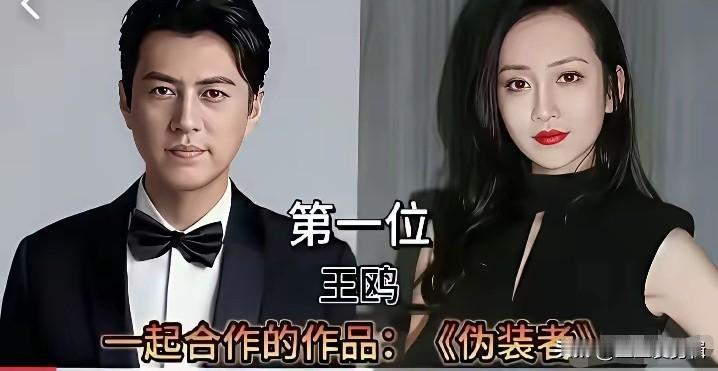 盘点靳东的荧幕搭档，个个都是实力派女神。她们有人清冷干练，有人温柔大气，和靳东搭