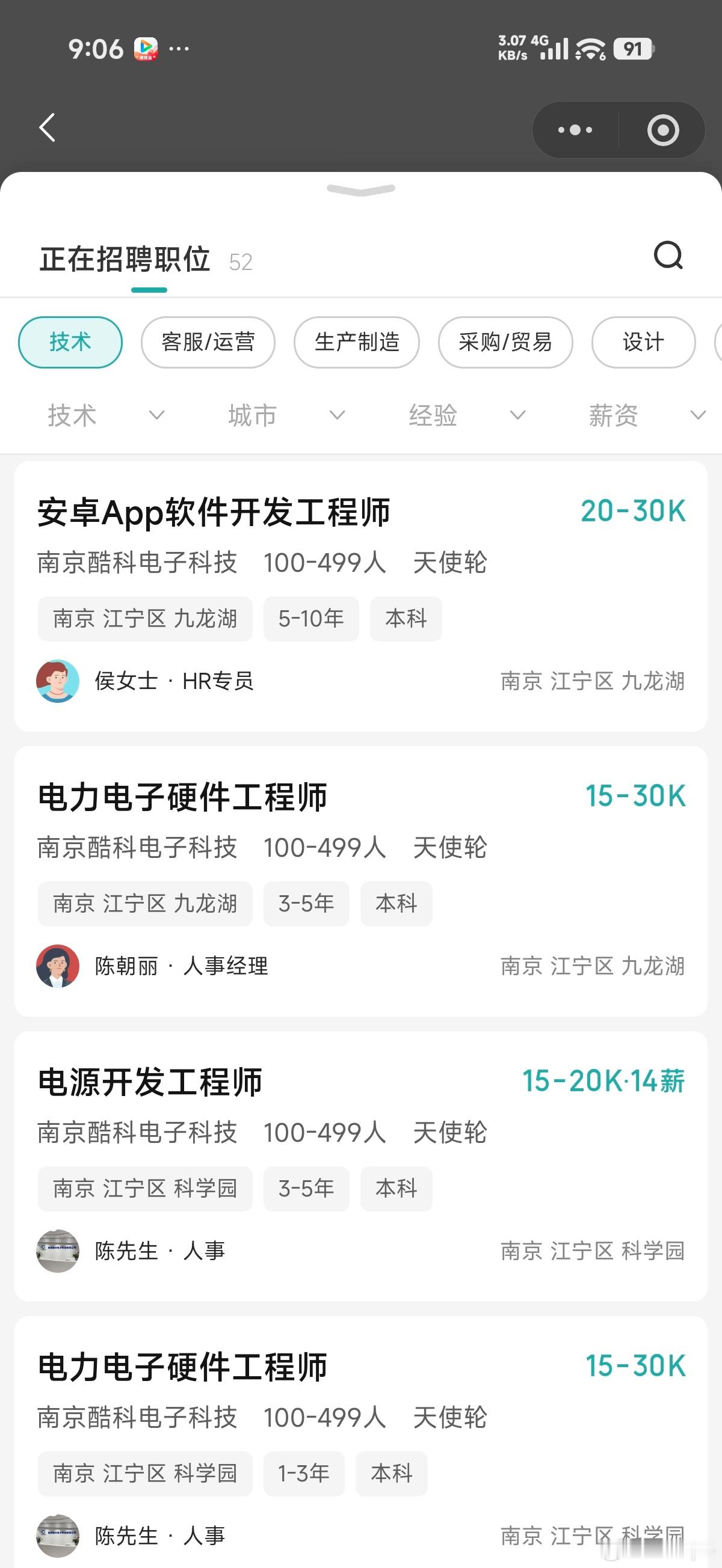 酷态科是目前做的最好的充电宝品牌，充电器做的只能说还可以。现在的充电宝要过新国标