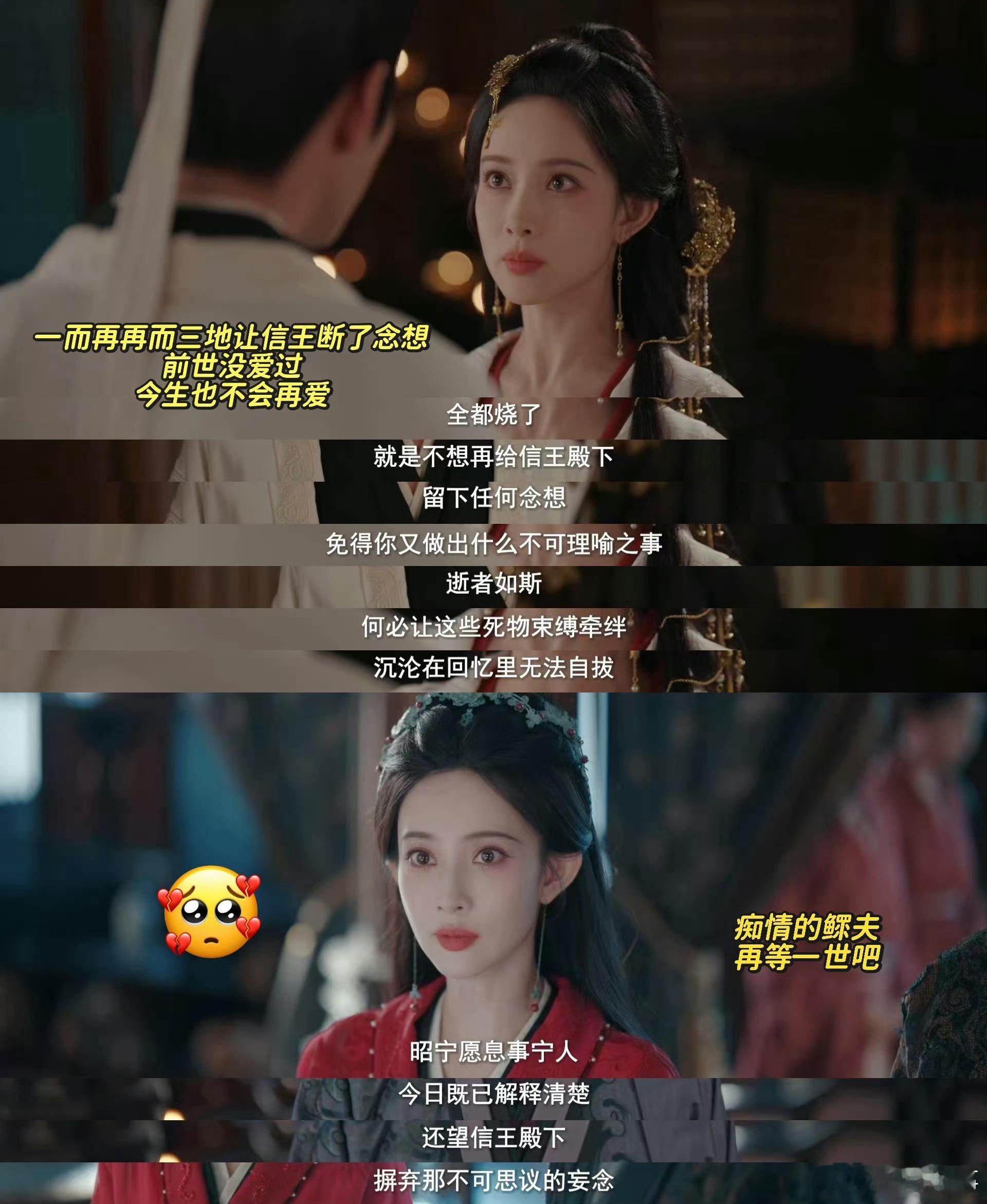 孟子义徐正溪百花杀最纯的虐恋味 我宣布这就是今年最带感的虐恋剧！没有狗血误会只有