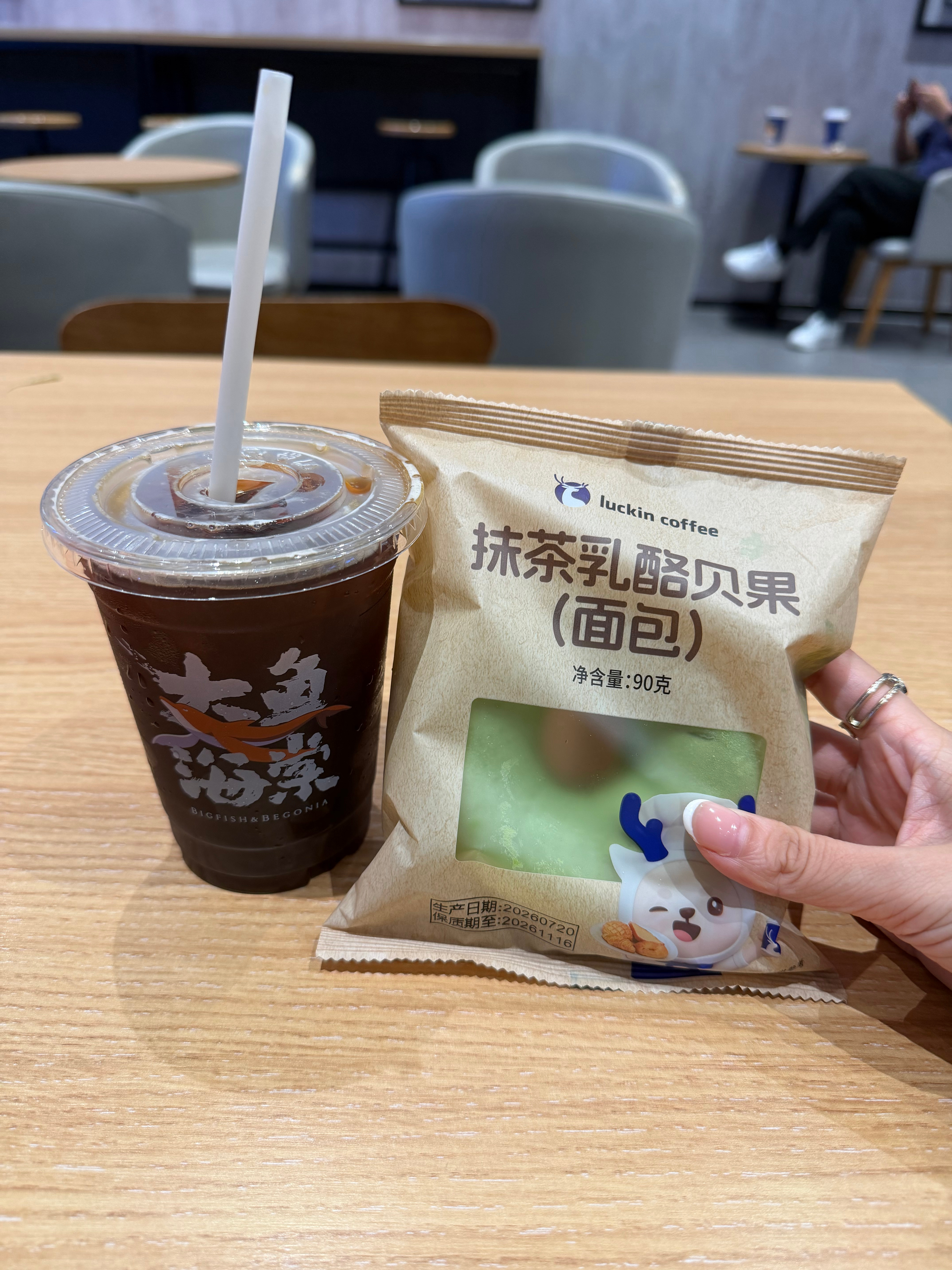 抹茶脑袋表示认可 