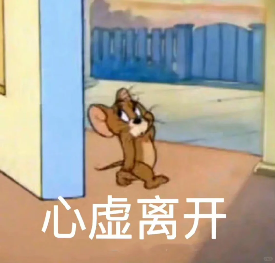一晃实习到期了，但是十个案例还没写完😫