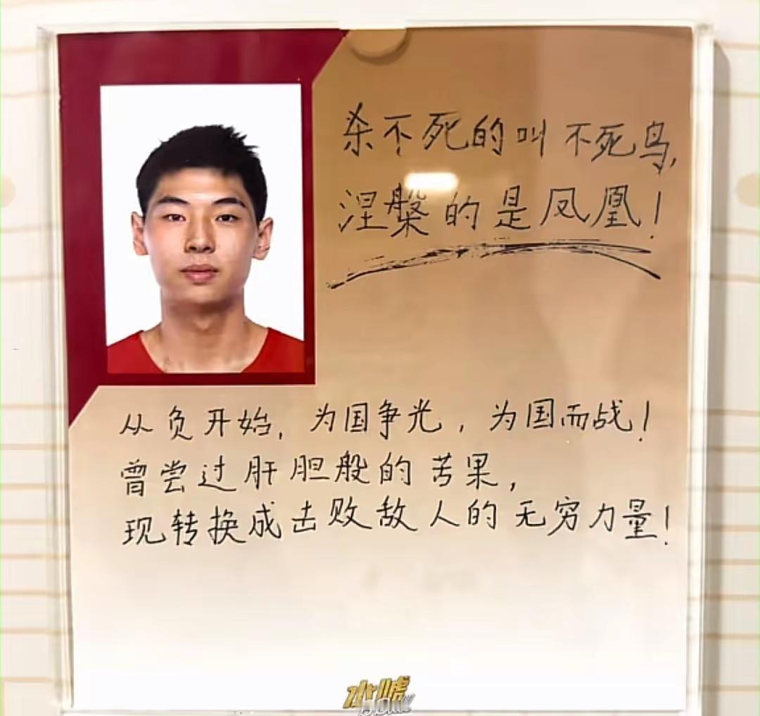 “呐喊给自己鼓劲，赢球给球迷交代，会说更要去做到，言出必行，才能算得上爷们！”中