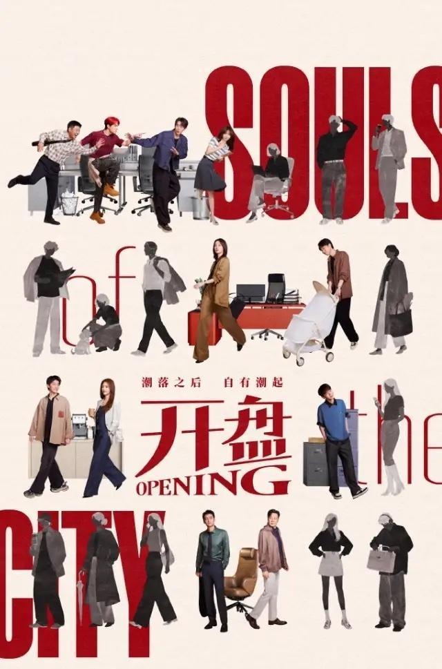 赵丽颖是真不着急啊！
近几年网传赵丽颖要出演的项目，进组的都是别人，《浮华之上》