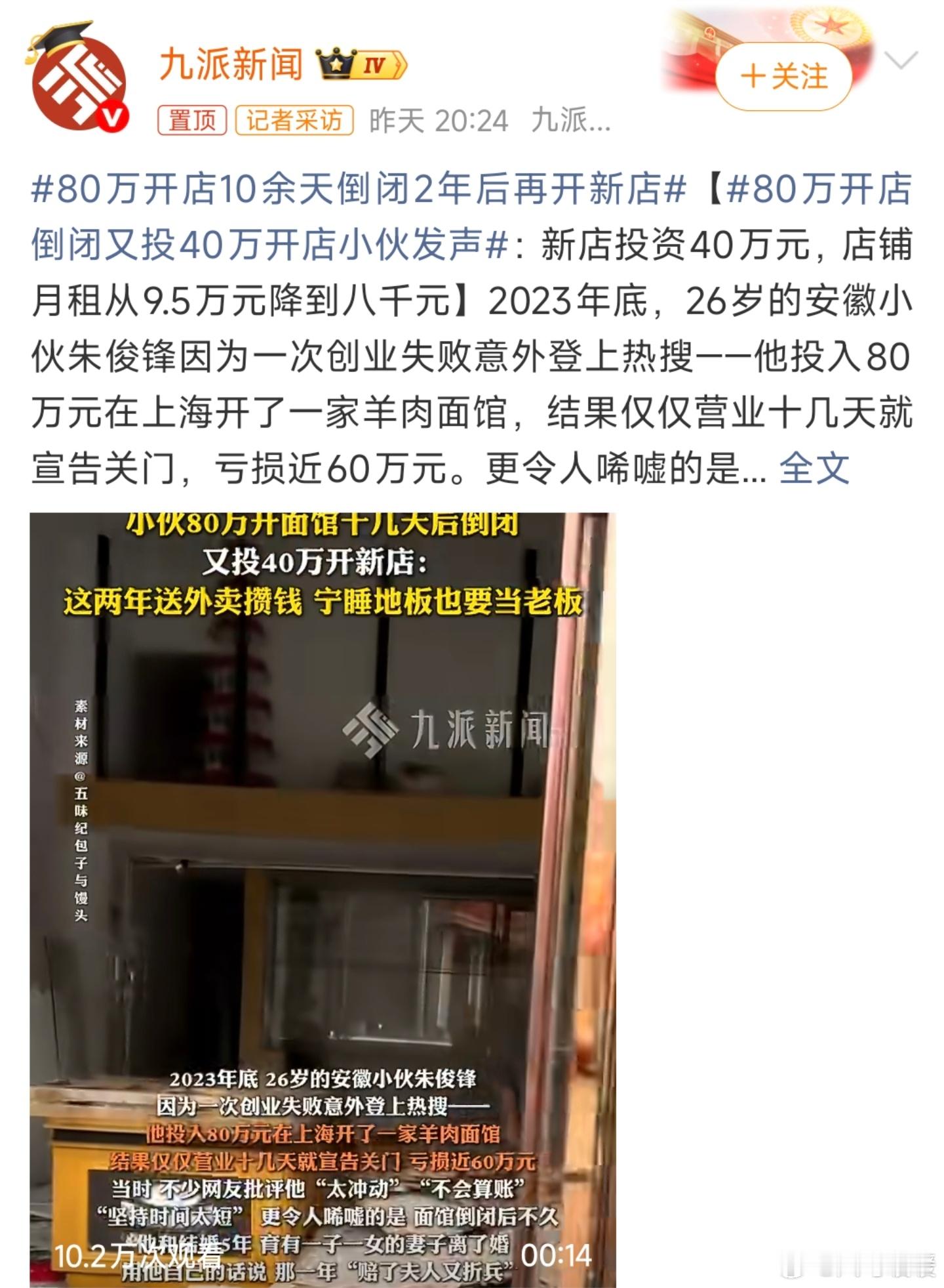 姐妹们可别忘了呀，那哥们儿能挣到钱，除了骨子里那股不服输、摔多少次都能爬起来的韧