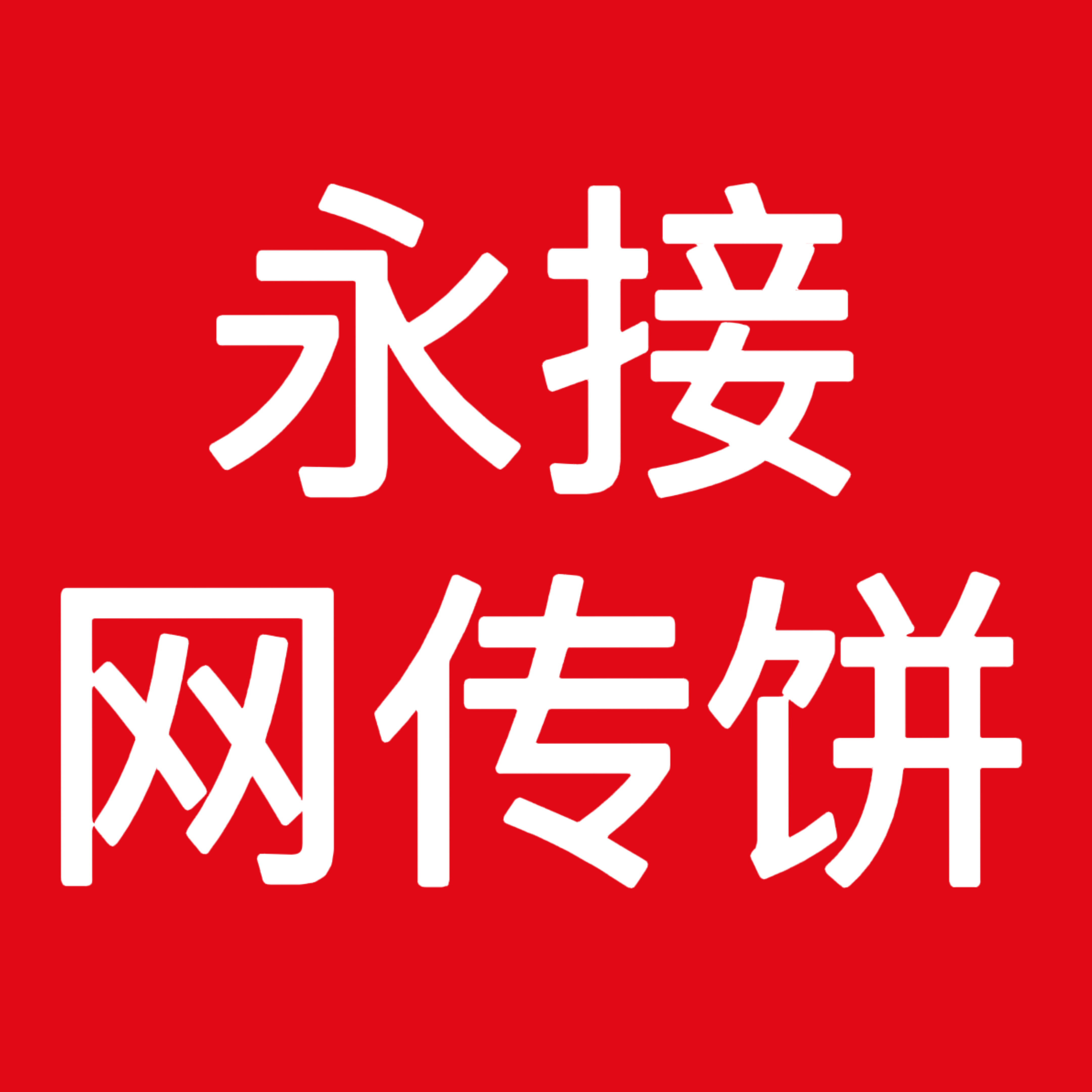 投第四个的都去给我自戳双眼以后古偶都是🐀男主当道是吧[左哼哼][右哼哼]嗯，各