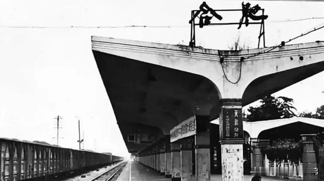 1935年建成的合肥老火车站月台，曾打破城市“无客运铁路”僵局，沉寂14年后，如