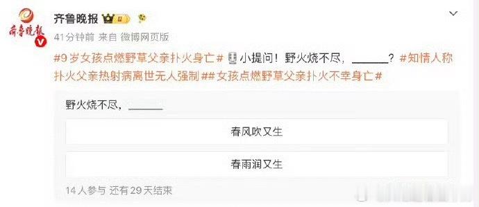 你瞧瞧，这些人在说人话嘛 