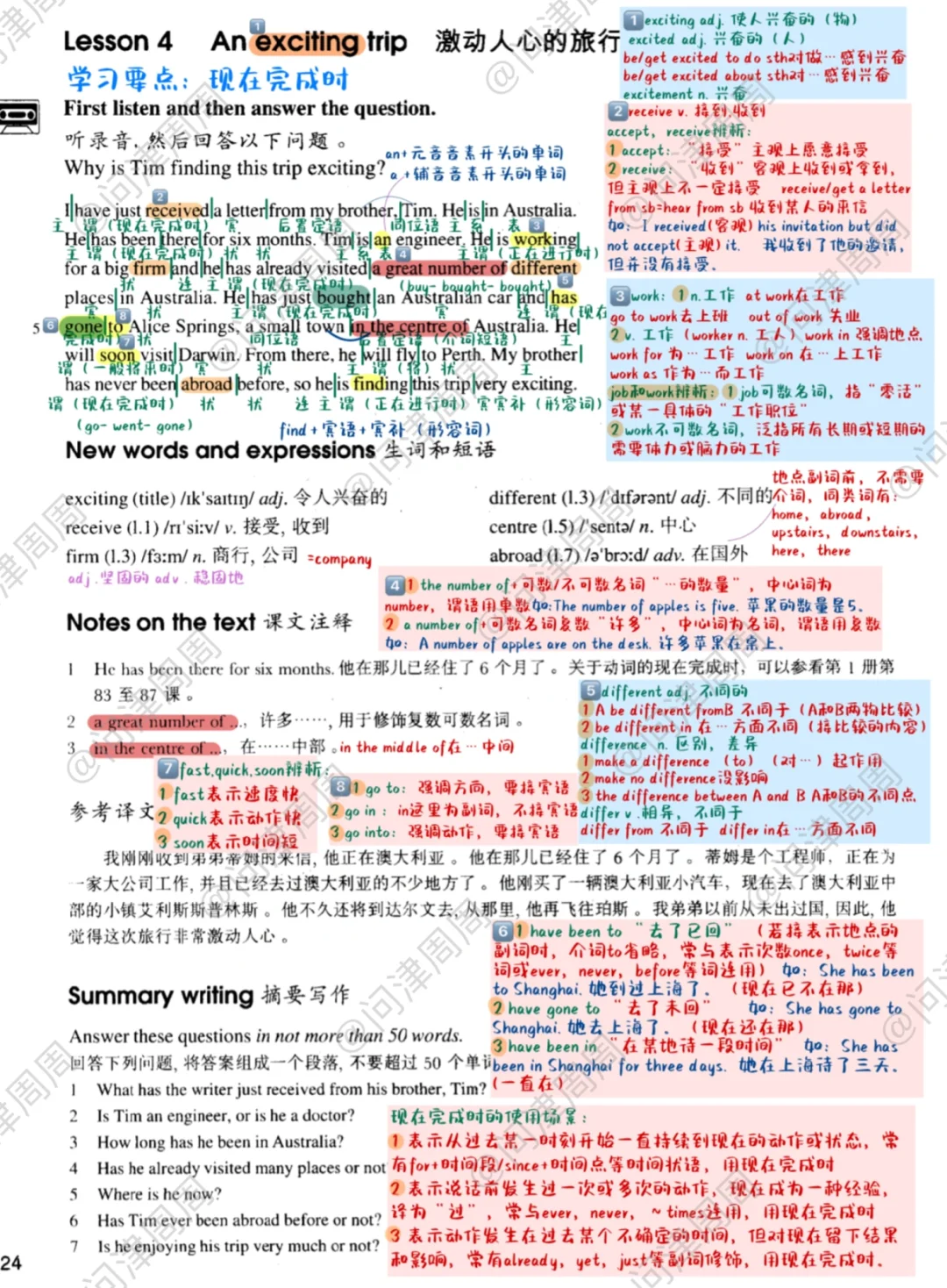 新概念英语第二册lesson4