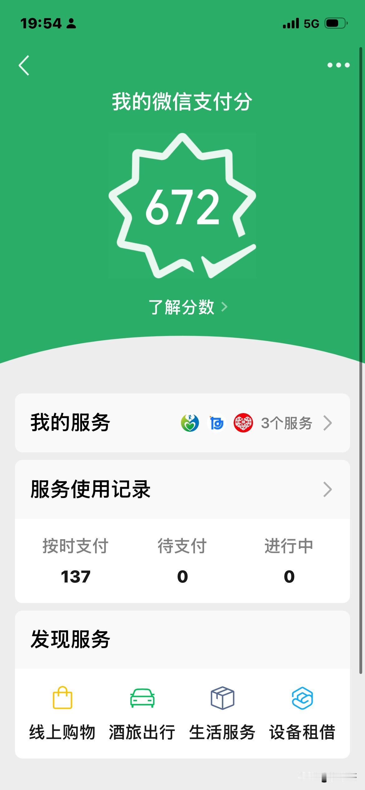 以前老是吃别人家的升学宴，今年我家宝贝这个分数可以摆酒吗？别人家都在开始预订酒店