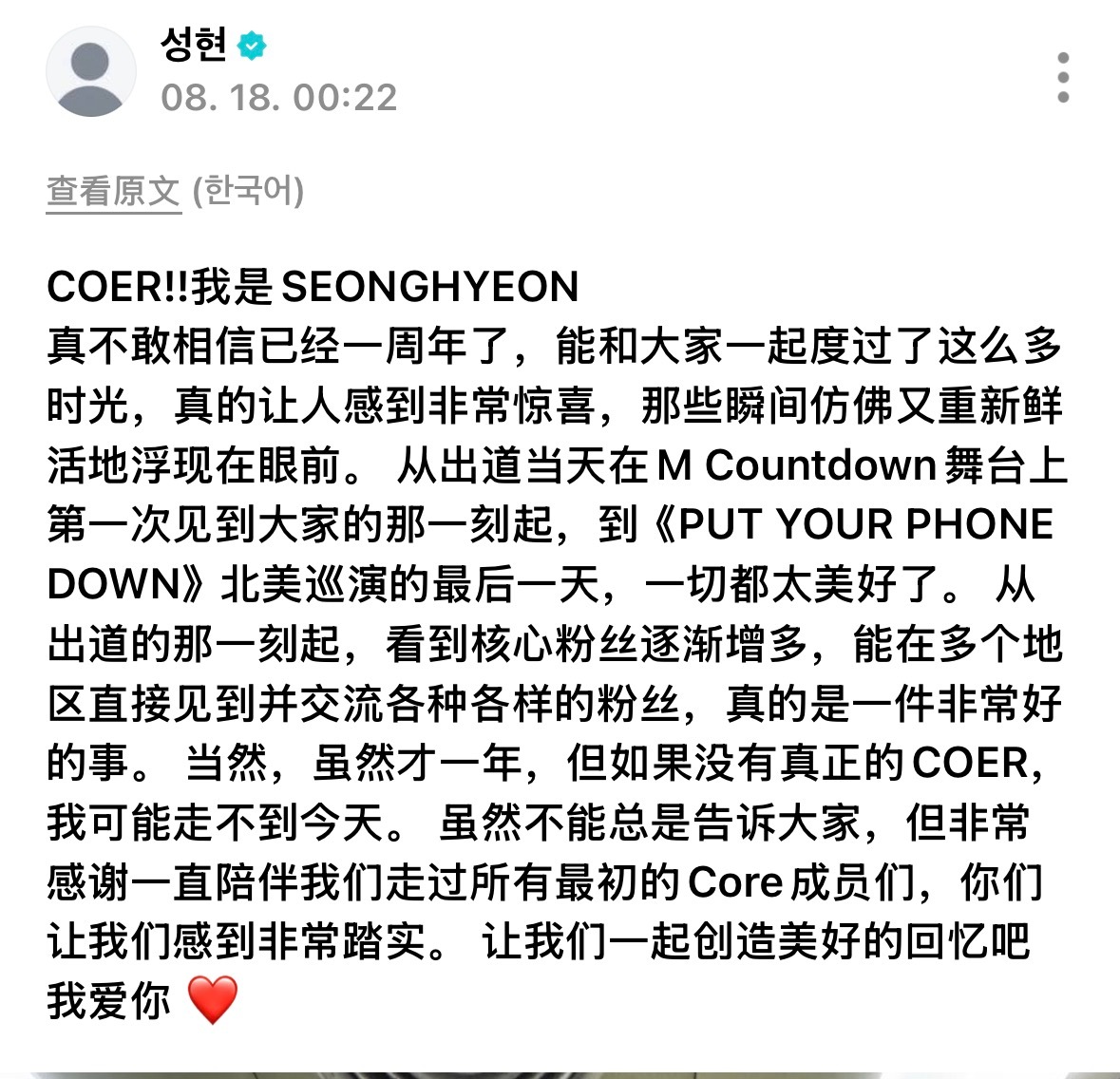 我的孩子🥺他永远是待人最真诚细腻的小孩 也是最争气最努力的宝贝 