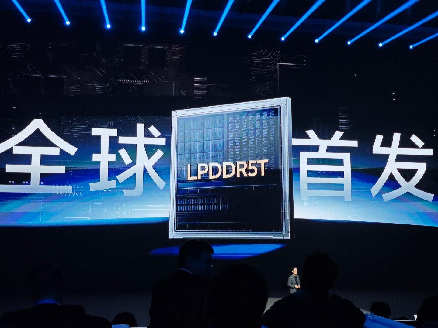 除了全大核的天玑9300，vivo X100系列还首发了LPDDR5T#vivo