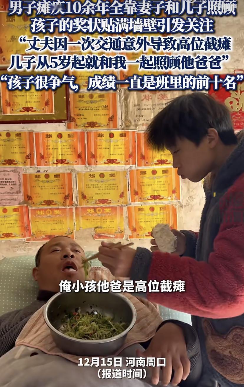十多年前一场意外，让丈夫倒下了。妻子没离开，转身撑起这个家白天打工补贴家用，回家