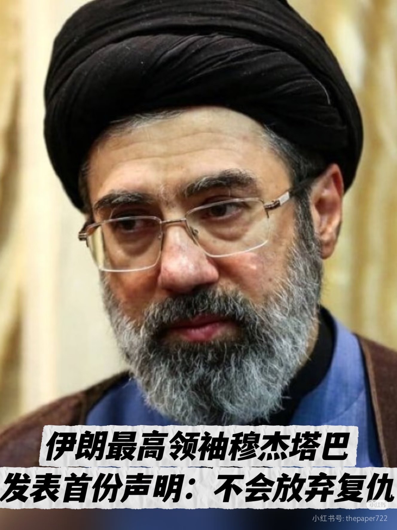 内塔尼亚胡讲话时导弹划过特拉维夫伊朗最高领袖发表首份声明：不会放弃复仇当地时间1