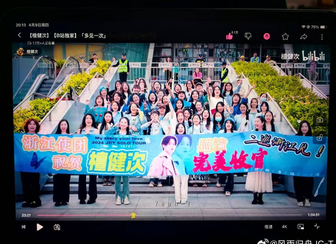 我在檀健次多见一次大电影里找到自己了！你们有找到吗？[呆无辜][呆无辜][呆无辜