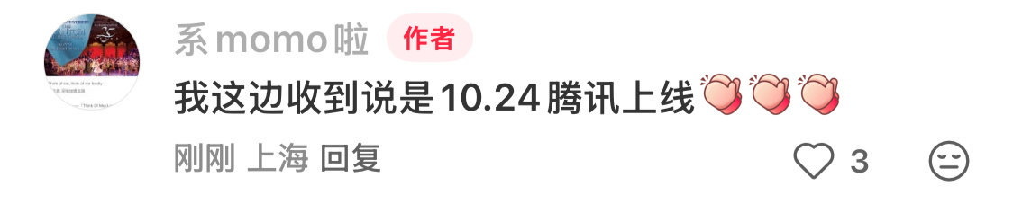 娱乐[超话]枭起青壤还有十天播出网传枭起青壤10月24日上线迪丽热巴枭起青壤真的