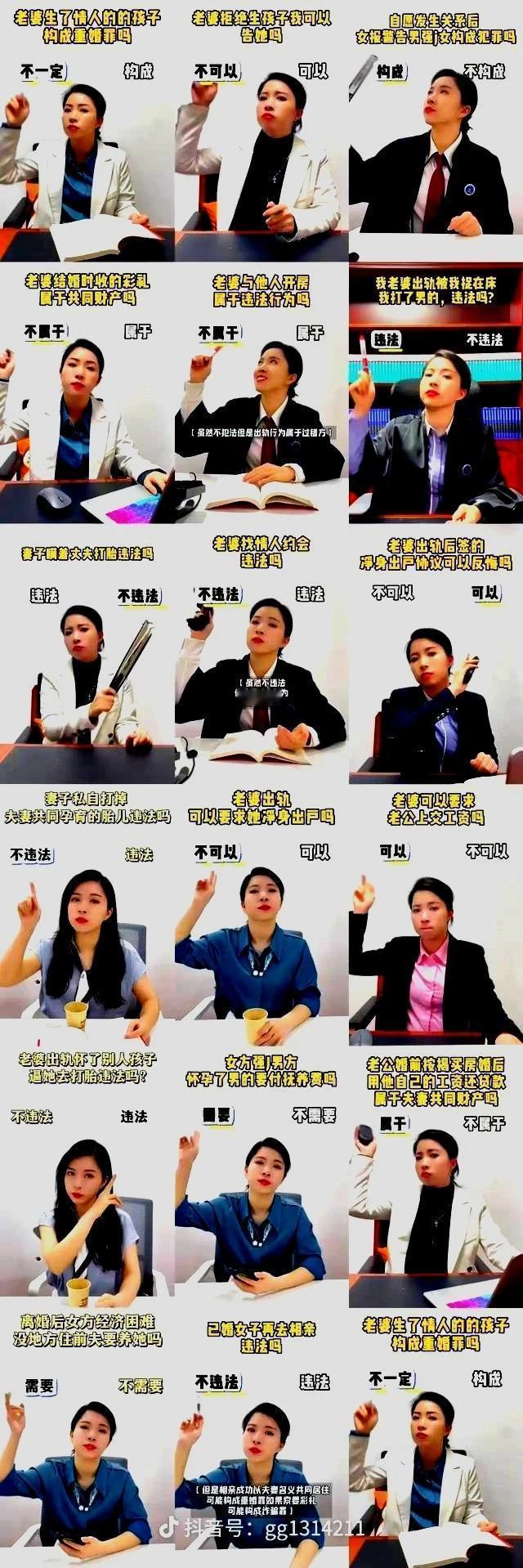 这女的是律师吗？唯恐天下不乱！没官司打，饿死她！要是图片中丈夫妻子身份互换，律师
