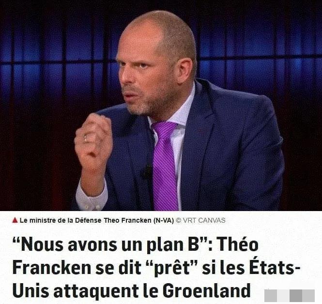 “怂”，体现在骨子里了！面对美国强力购买格陵兰岛的“兴趣”，比利时防长弗兰肯直接