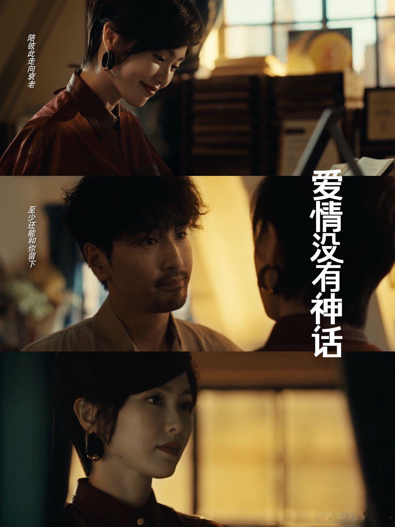 分手了你俩开始暧昧了 追剧越看越纠结😌，一边忍不住磕两人的宿命感拉扯，一边又清