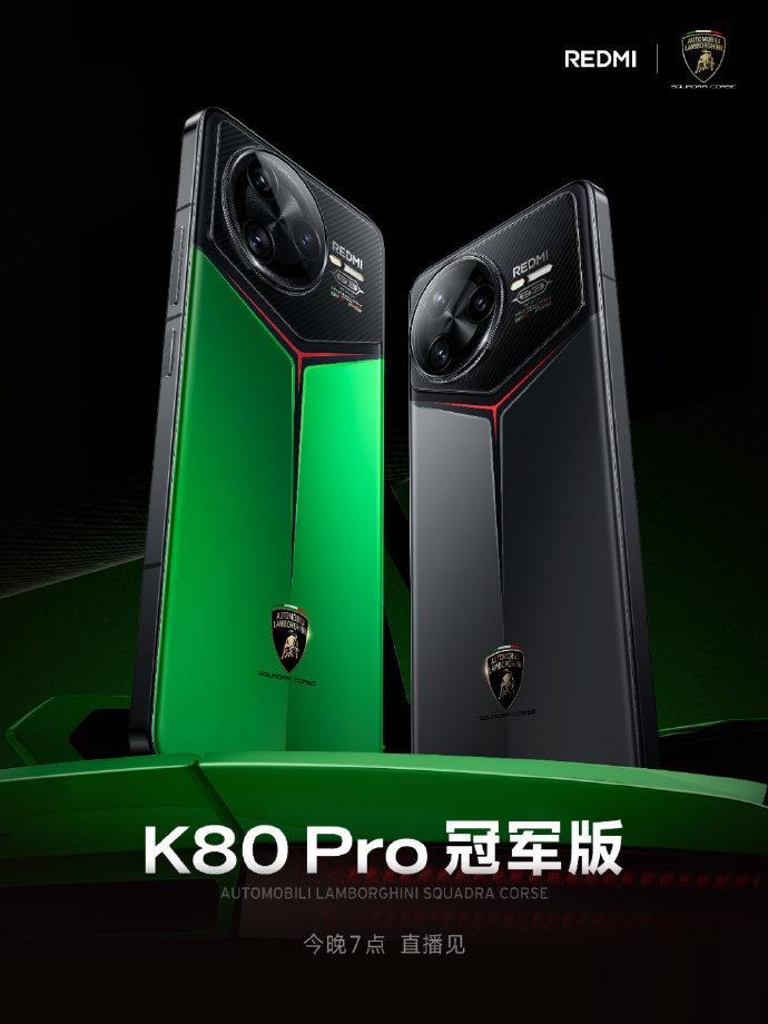 REDMI x兰博基尼汽车SQUADRA CORSE，联手打造K80 Pro冠军