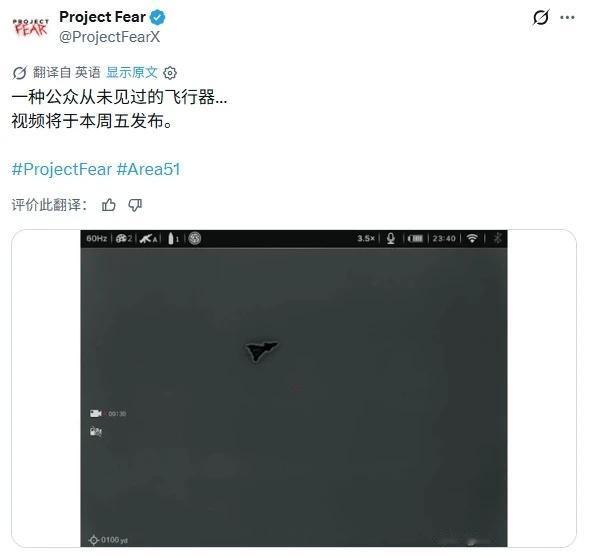 这是2026年6月初，美国网友在内华达试验与训练范围的51区格鲁姆湖附近，拍到的