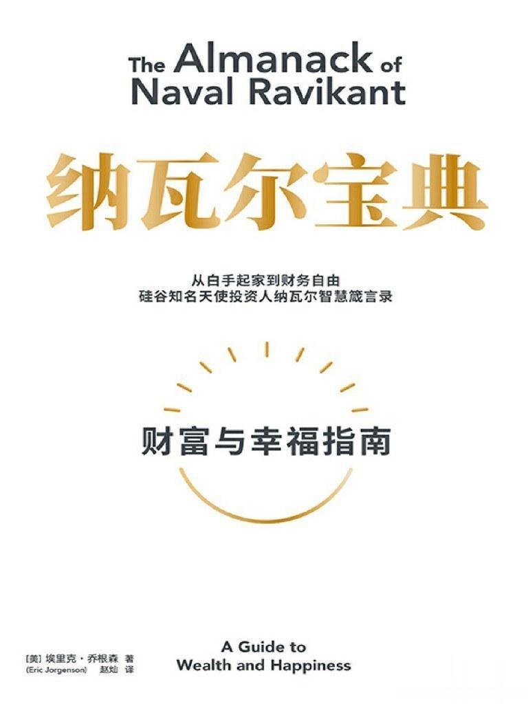 编辑明天的《局势君私享》内容时挑中了下面这段话，发出来与大家共勉。每个人都应该熟