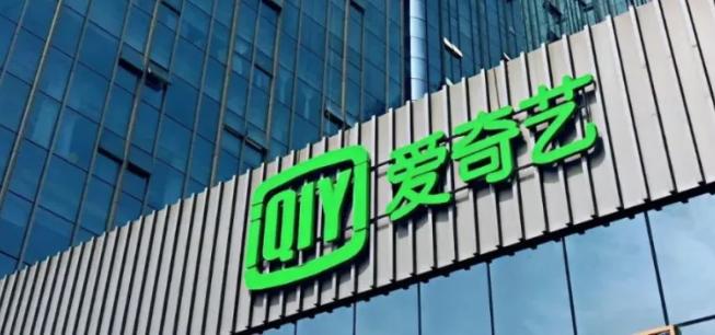 爱奇艺CEO龚宇：AI在给影视加分
 
据媒体报道，近期爱奇艺CEO龚宇在“爱奇