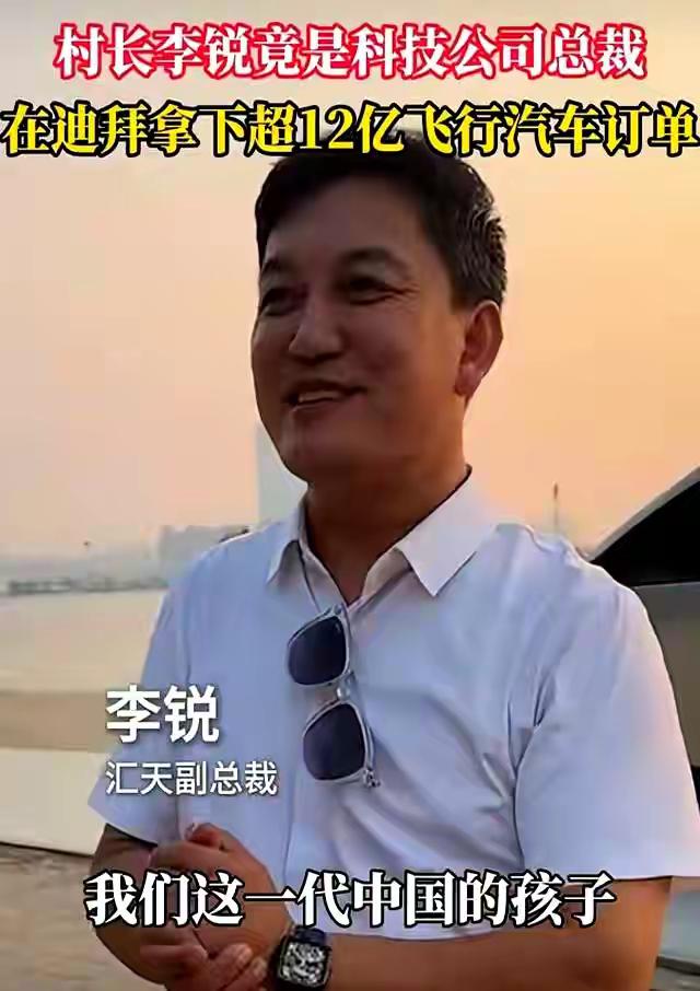 12亿订单”四个字蹦上热搜那一刻，屏幕前的人第一反应不是羡慕，是心里咯噔一下：那