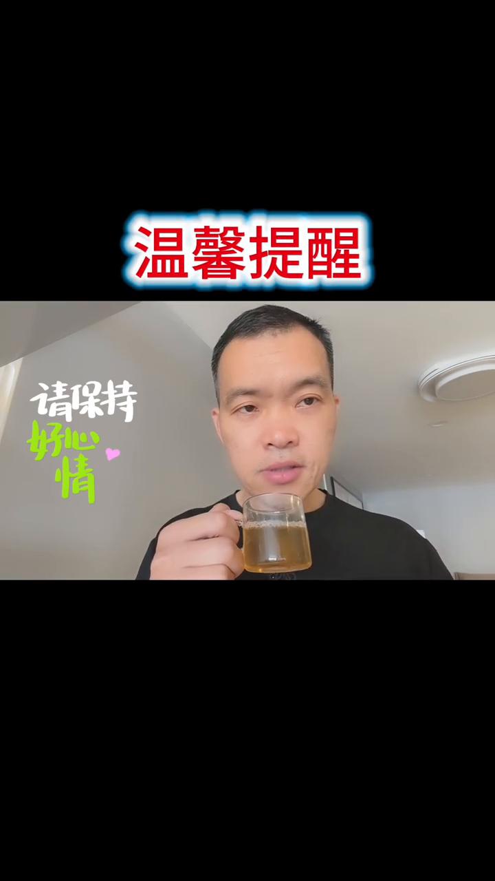 温馨提醒：强烈推荐！
五月份也快到了，气温在不断的升高，估计今年的夏季会越来越炎