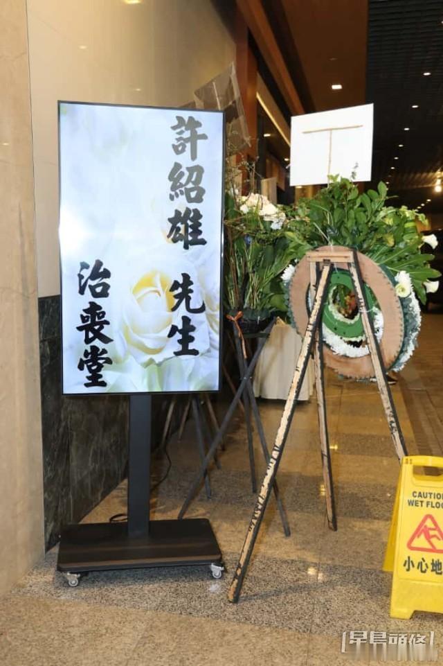 群星送別Benz雄忍痛說再見（1）.「Benz雄」許紹雄於10月28日安詳辭世，