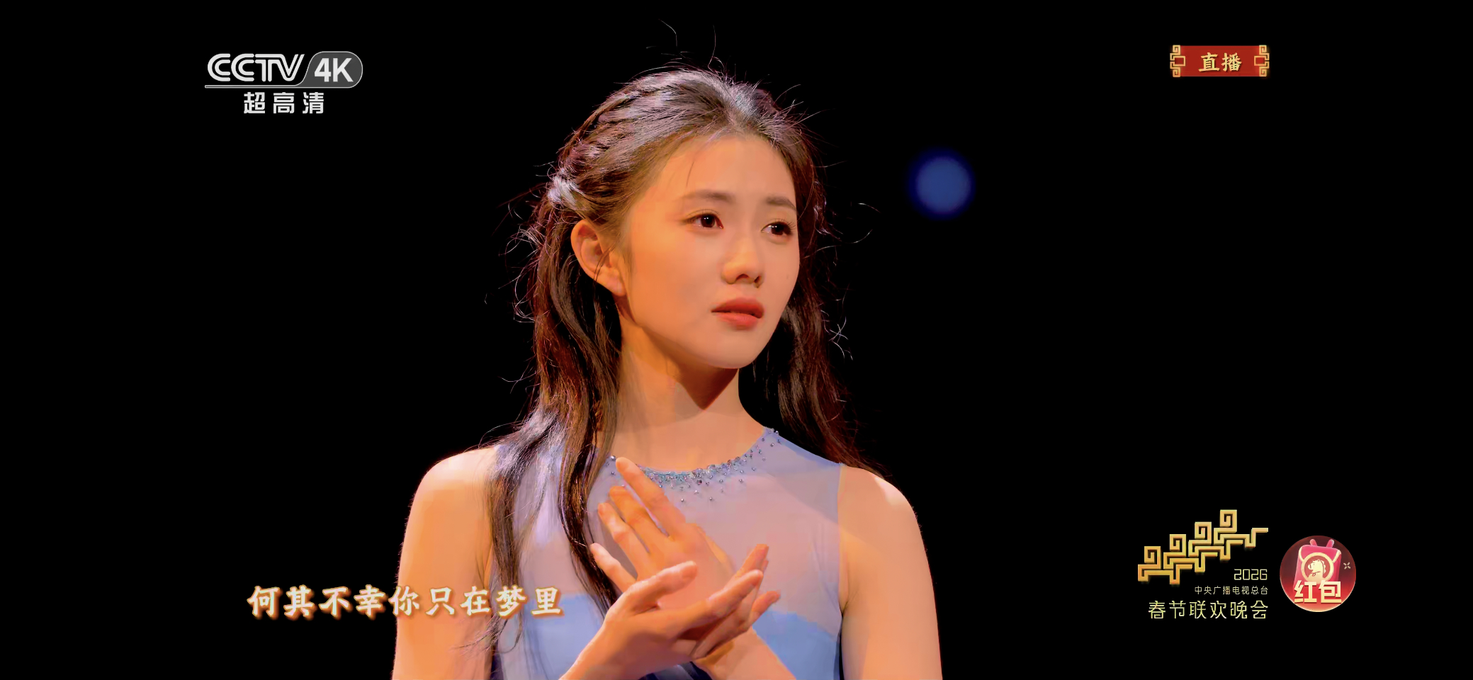 刘浩存  小宝也太美了吧