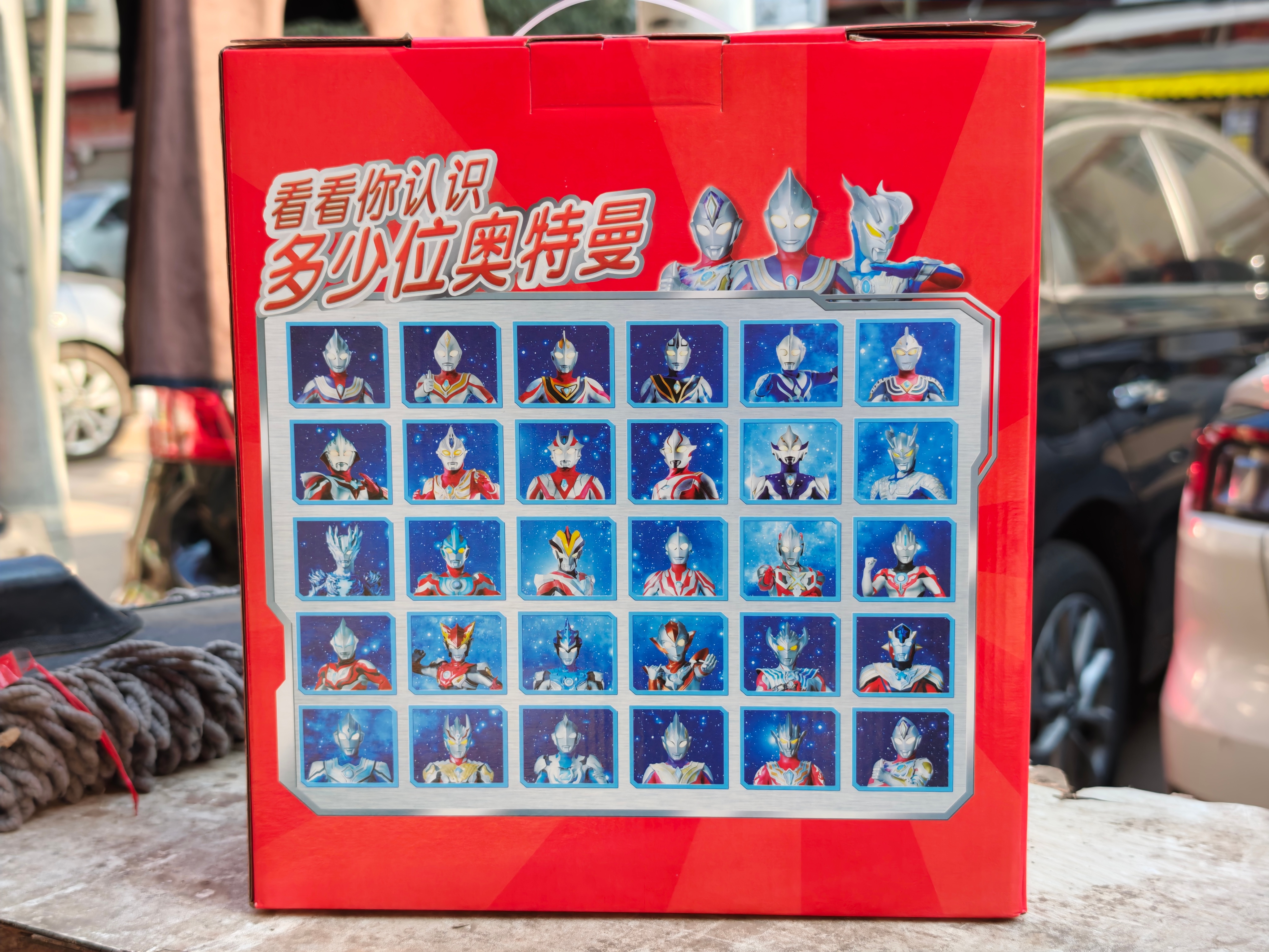 看看你认识多少位奥特曼 