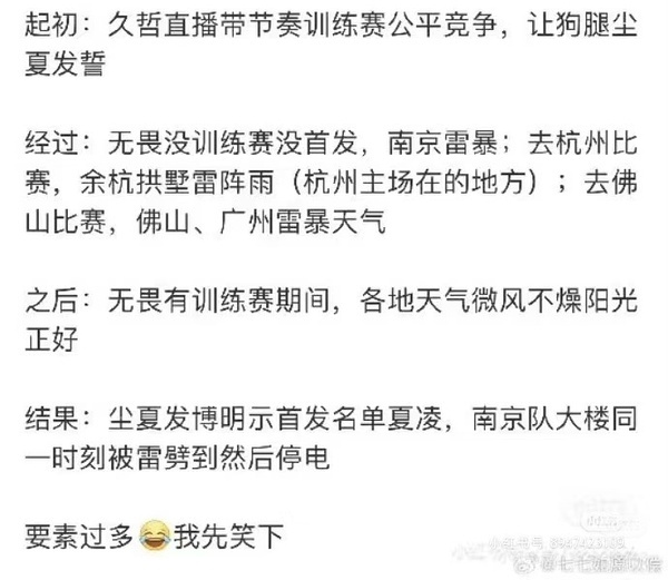 敢不敢让人发誓