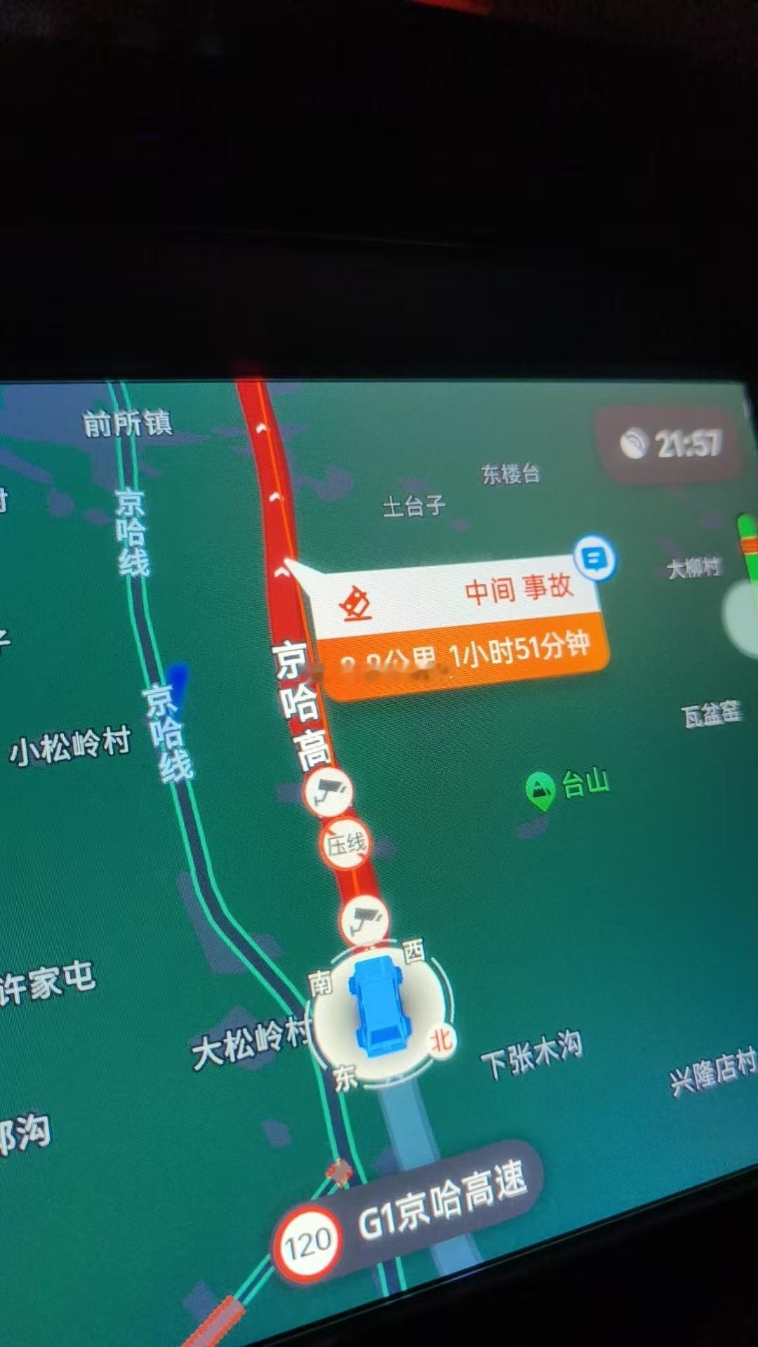 昨晚的京哈高速~~~还没免高速费呢就已经这样了！！！海阔试车超话 ​​​
