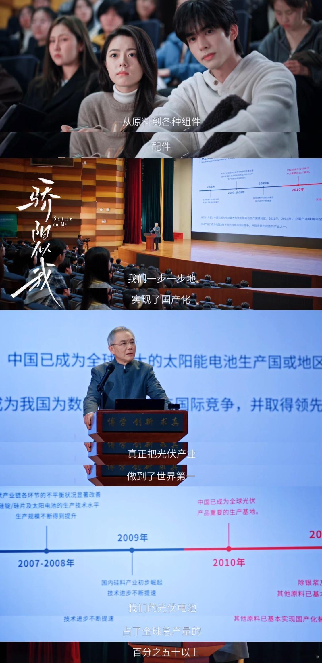 内娱现偶带着格局杀回来了 角色成长线真的太好哭！从青涩到成熟，每一步都写满坚持，