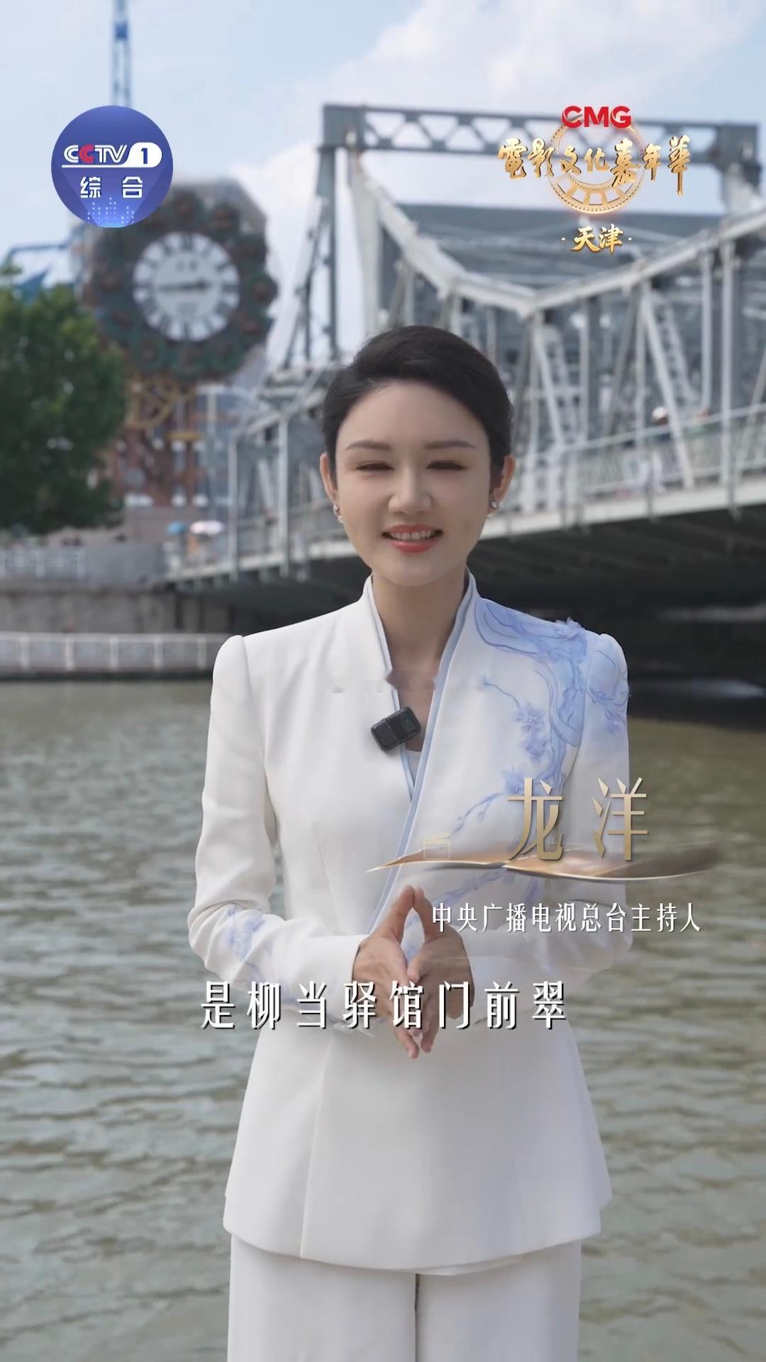 看一部电影读一座城用诗意和电影解锁天津来天津赴一场电影之约 天津这座城市像一本书