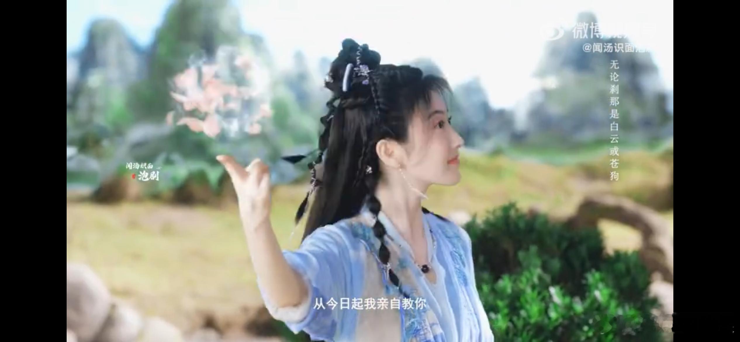 #张凌赫让你接地气没让你杵地里#张凌赫你这一脸痛苦的表情是什么情况呢，直接都掏粪