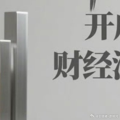 所有成就背后，都是苦行僧般的自律，自律的人，才值得更强大的人生！周四早上好！ 