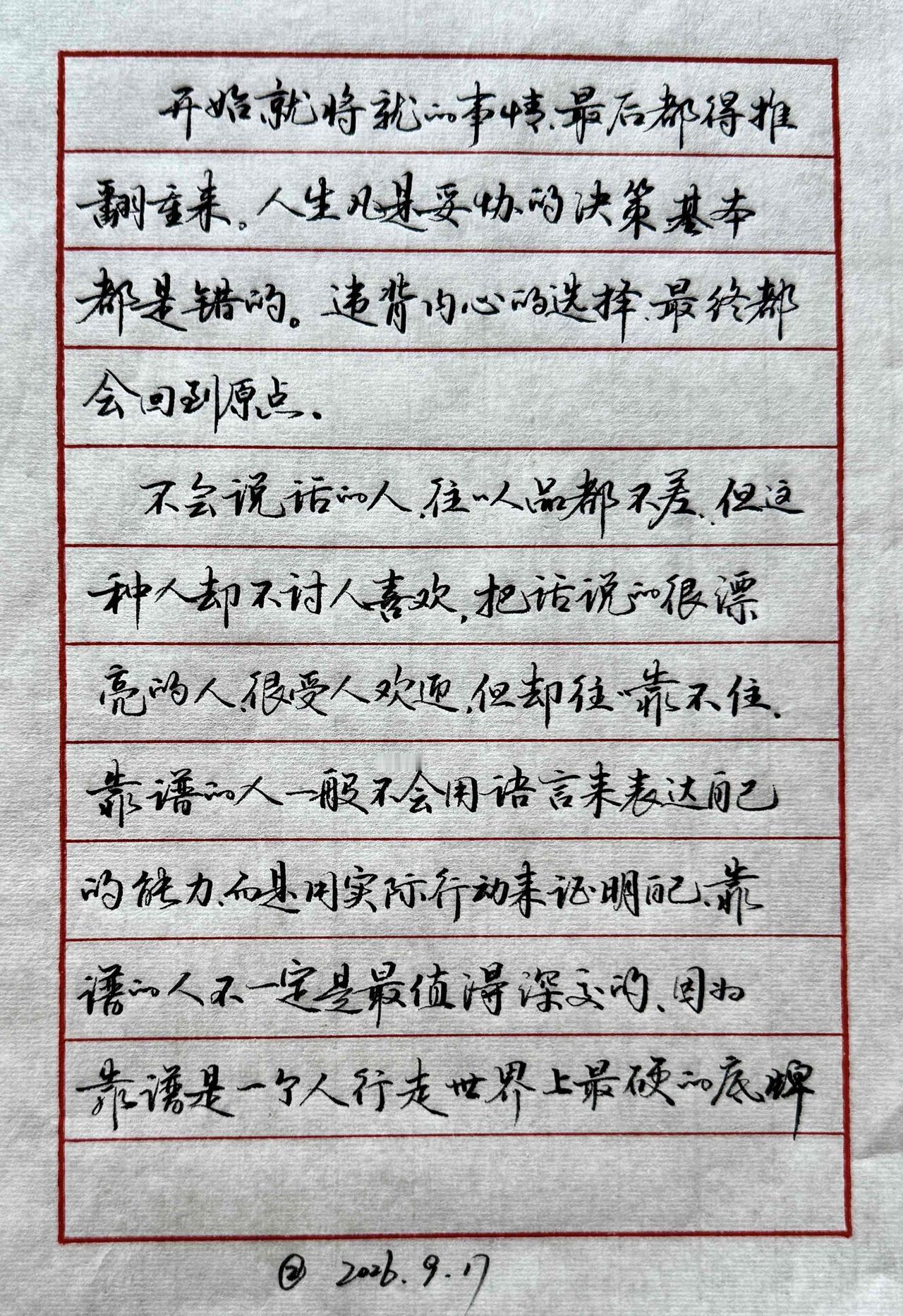 你相信吗？评论区竟然有这个留言
说我没事，说我的书友不可以