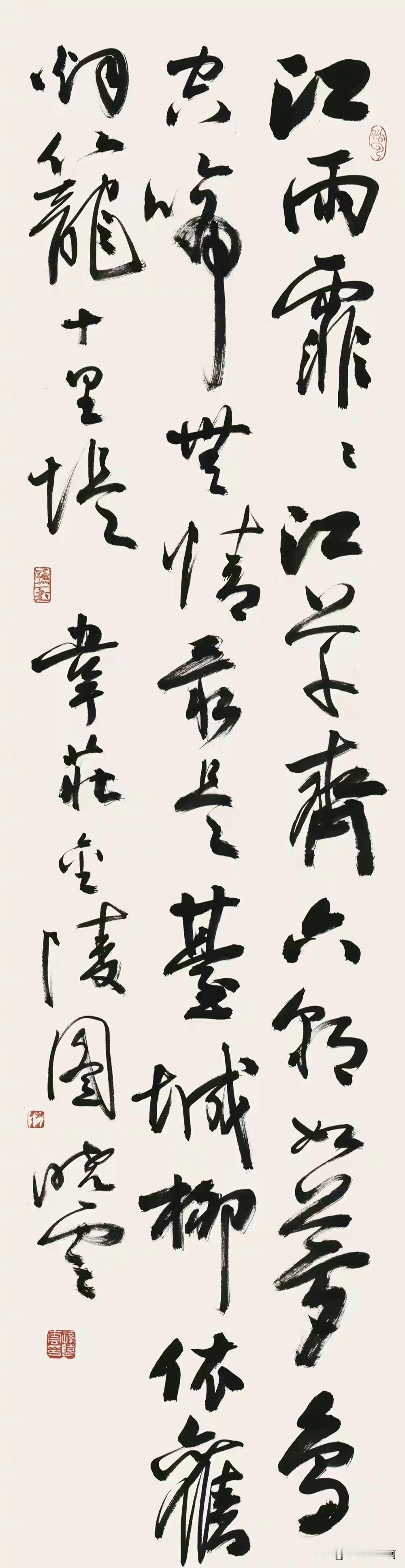 孙晓云的书法能力还是不错的
我不知道什么人成天说她不行
起码这个字很优秀
看不上