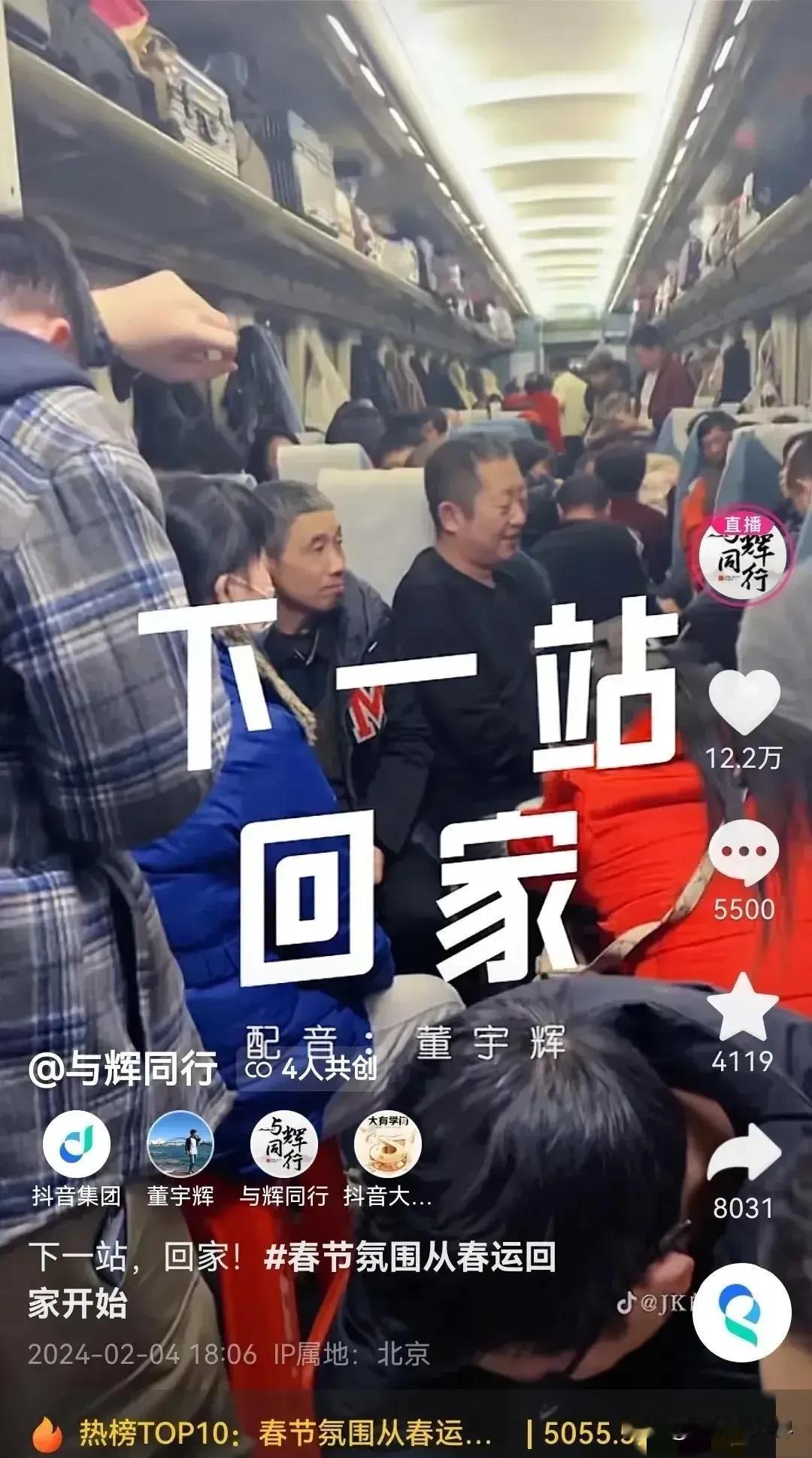 谁能料想到董宇辉回一趟西安，就干了3件大事：

1.和抖音合作、配音录制《下一站