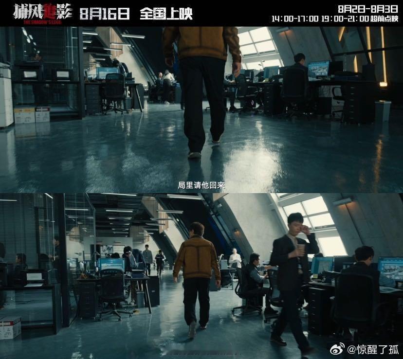 电影捕风追影点映捕风追影 新预告燃到了！子枫妹妹的女警太惊艳，从“小透明”到一招
