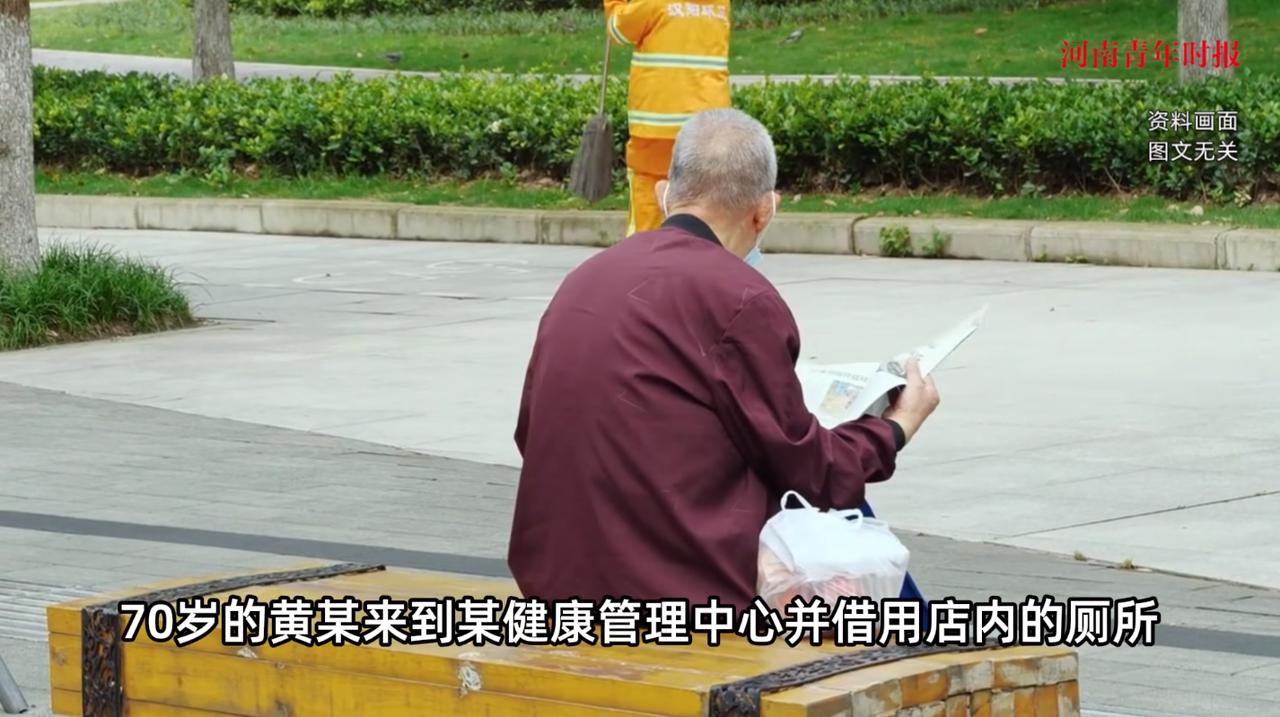 “大快人心！”2024年8月，广东佛山，一70岁老人因为尿急想要借用路边商家的厕