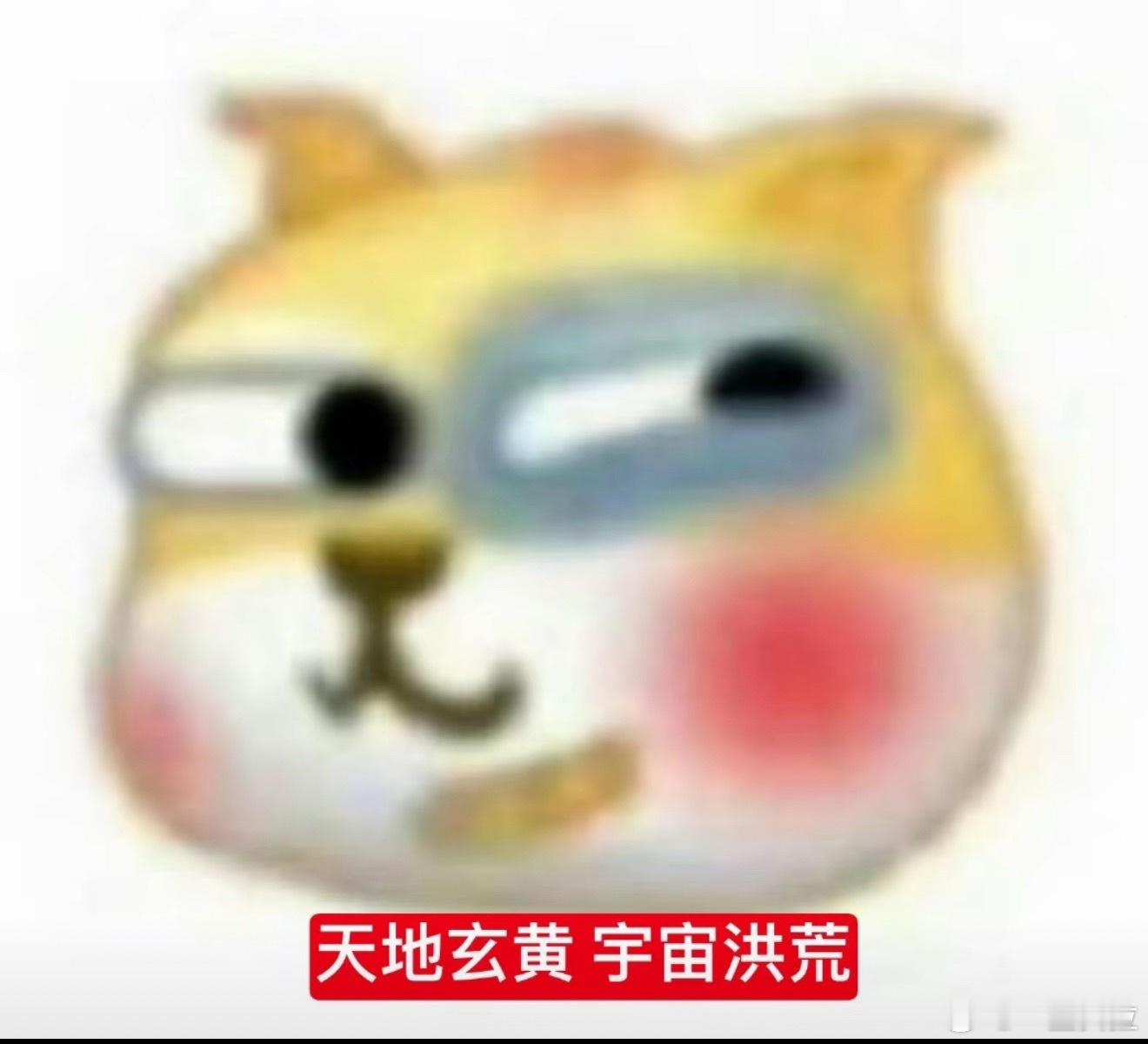 看完的懂大家好我是尹正我演鬼子