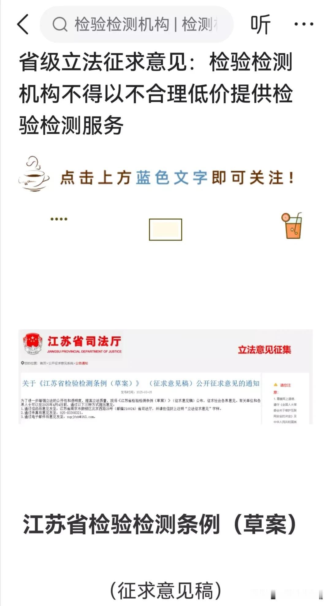 私家车年检的意义是什么?汽车年检 完了，大家还幻想取消私家车年检呢，这下好了禁止